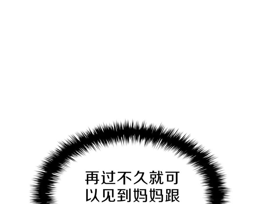第235页