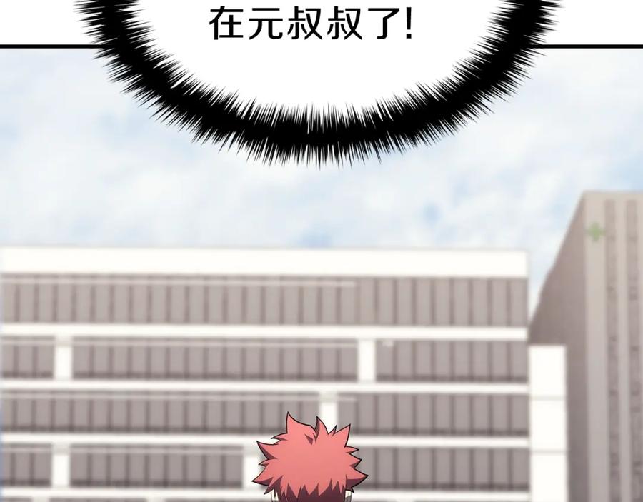 第236页