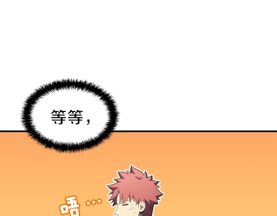 第240页