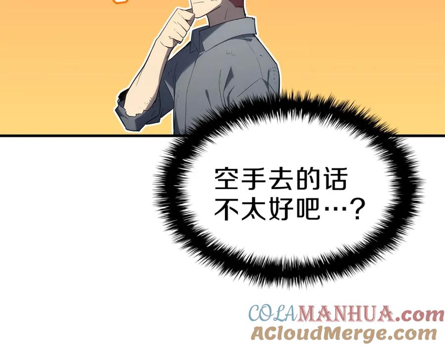 第241页