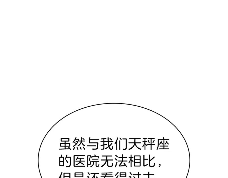第251页