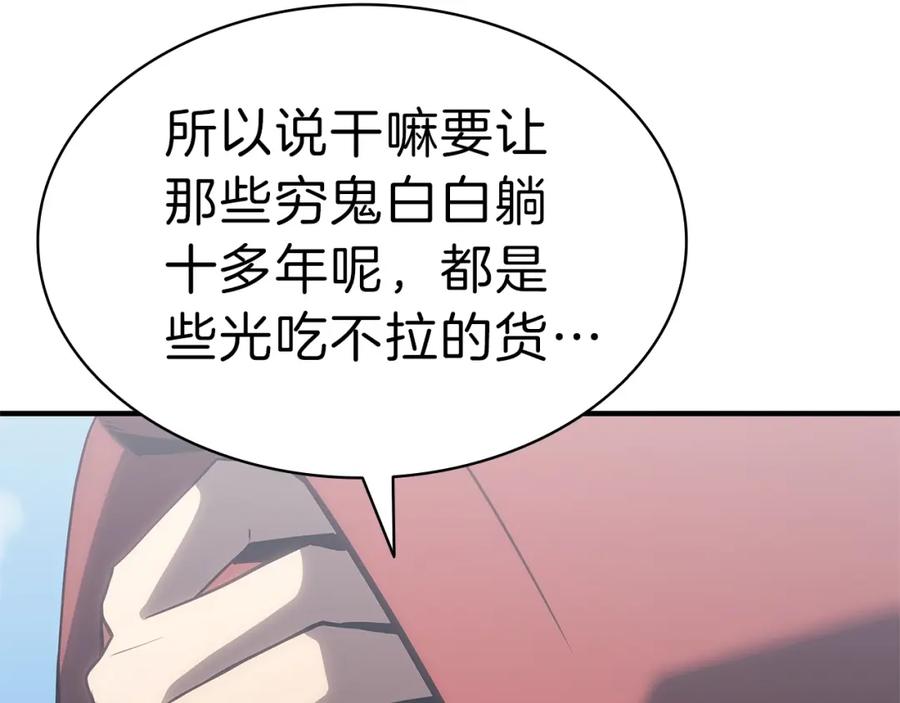 第255页