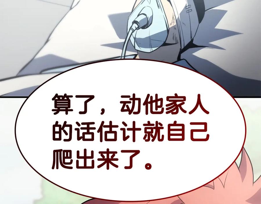第259页