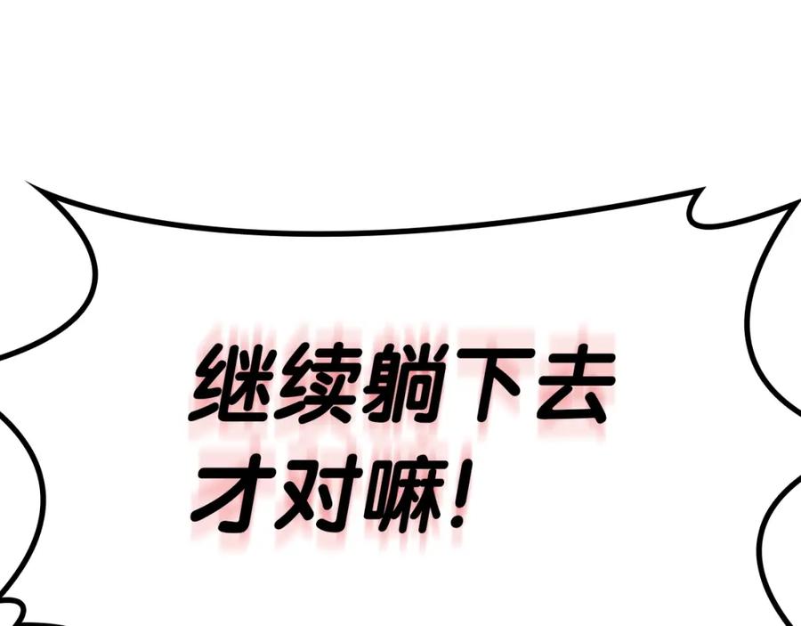 第208页