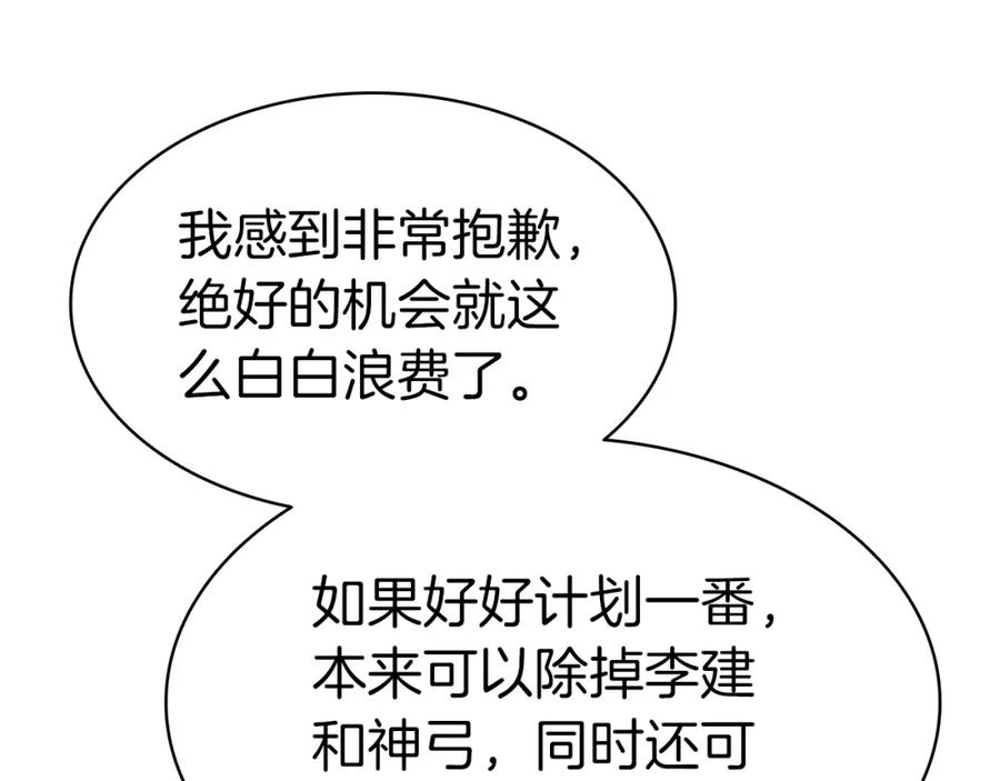第226页