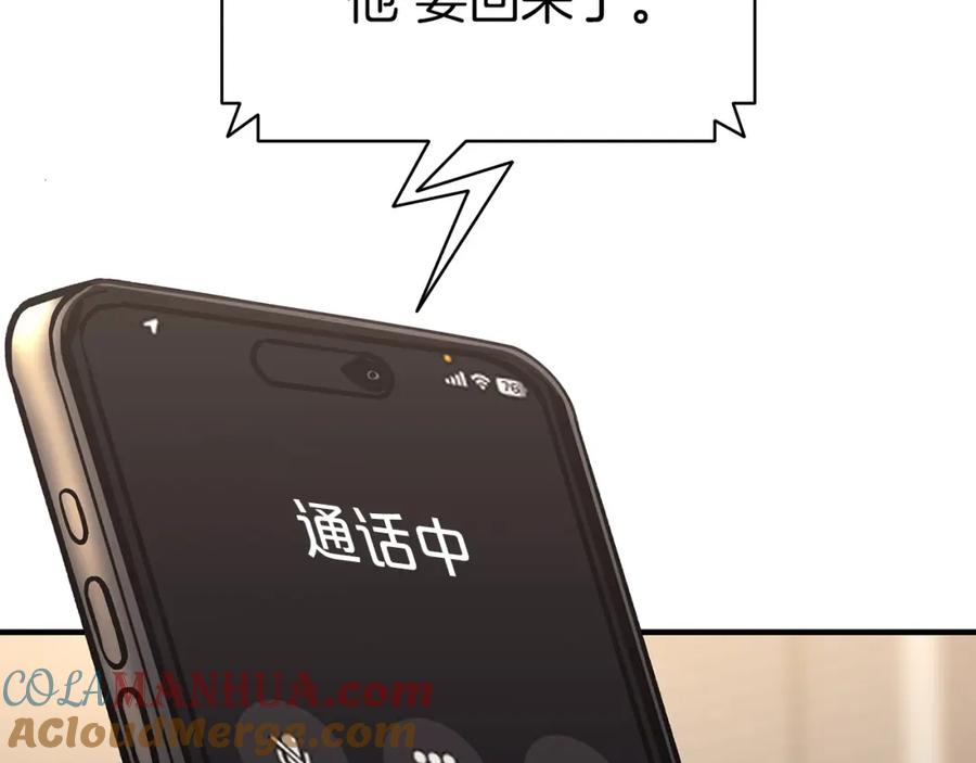 第233页