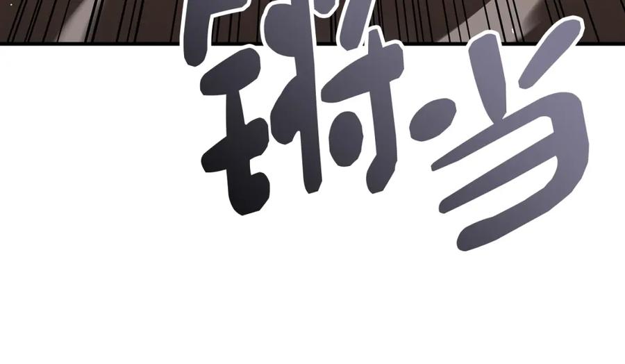 第239页