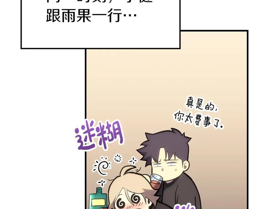 第255页