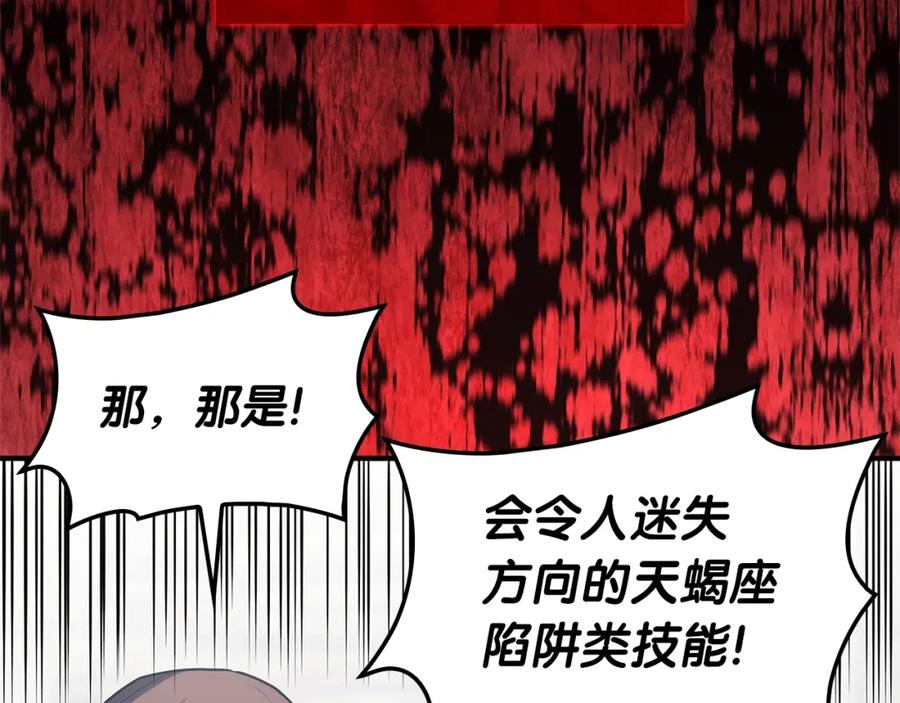 第223页