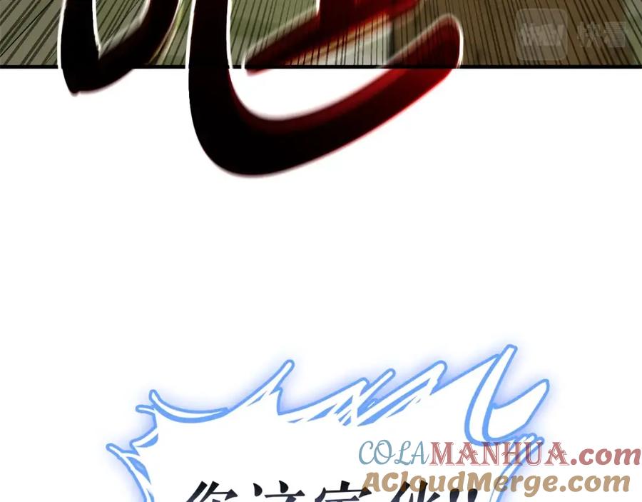 第241页