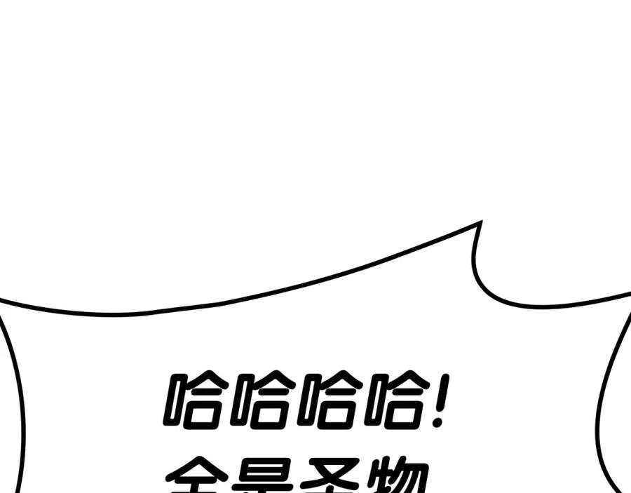 第251页