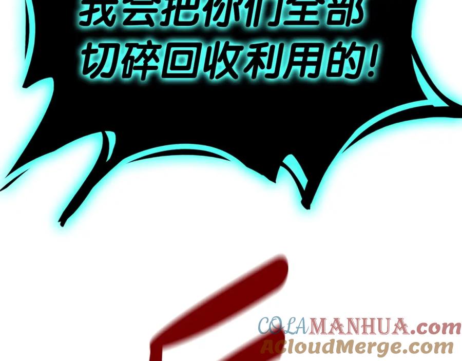 第257页