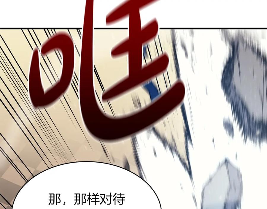 第258页