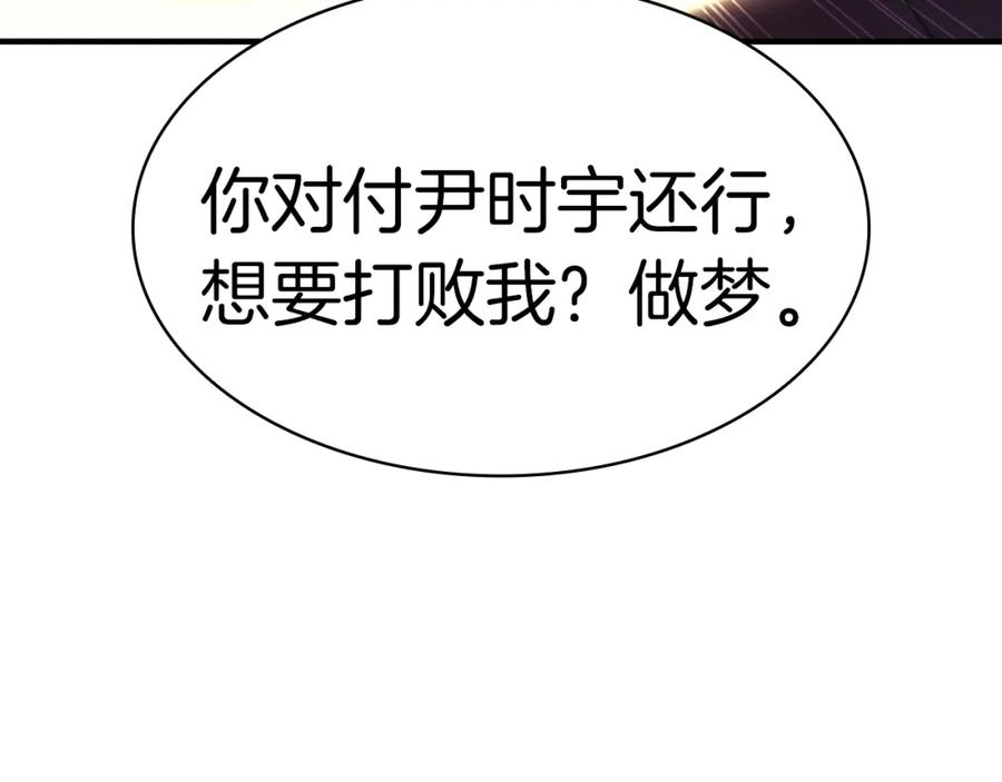 第254页