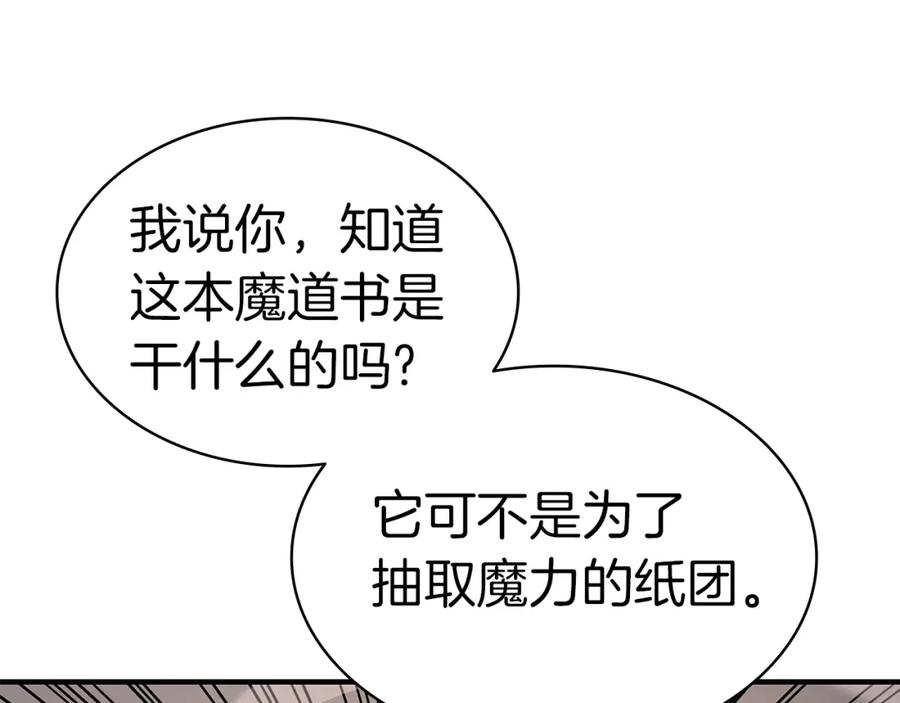 第284页