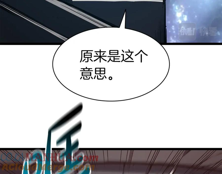 第201页