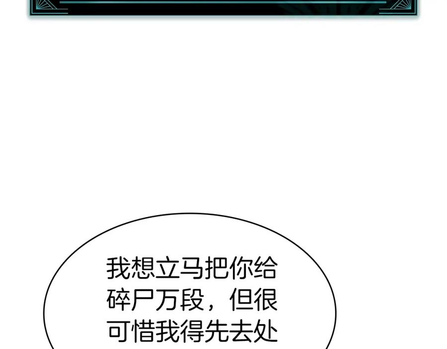 第211页