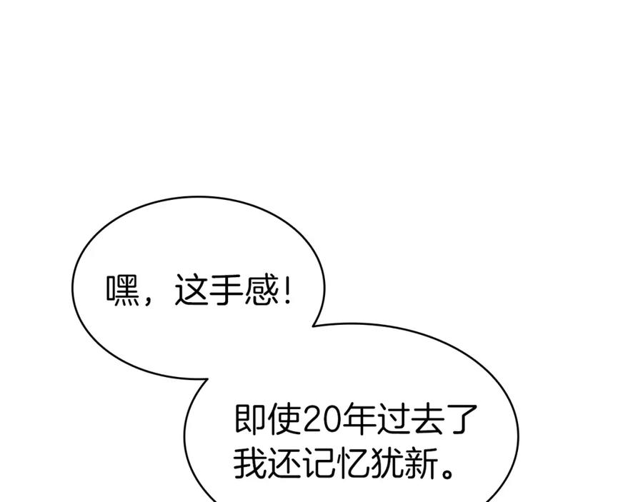 第234页