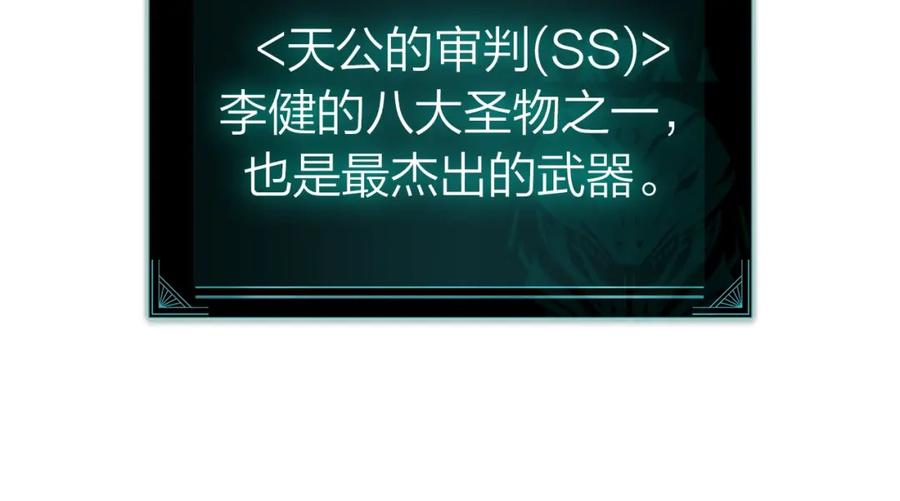 第239页