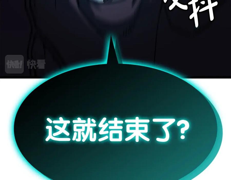 第256页