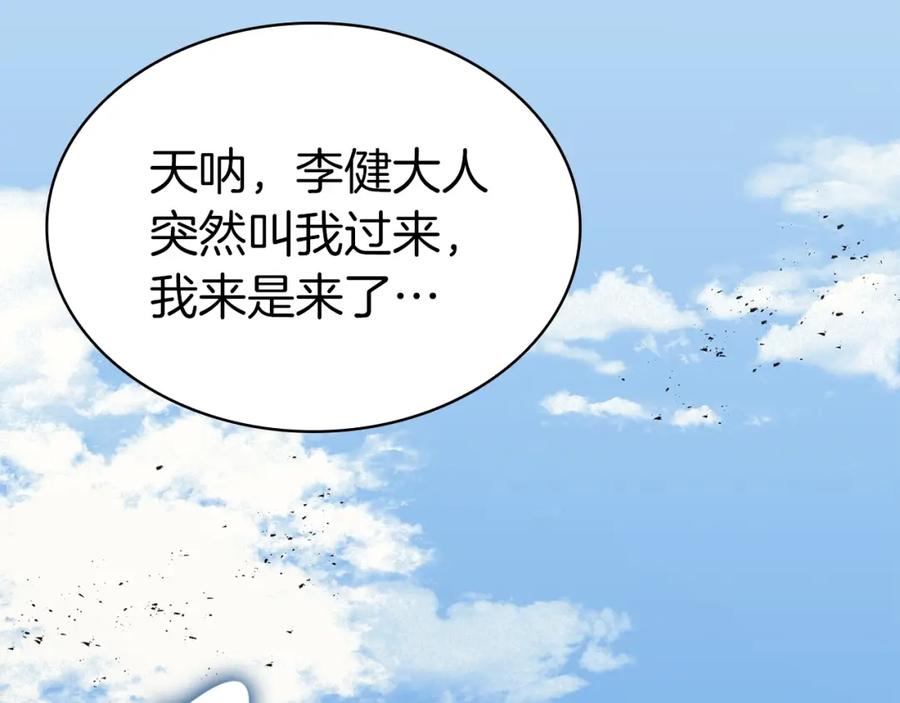 第206页