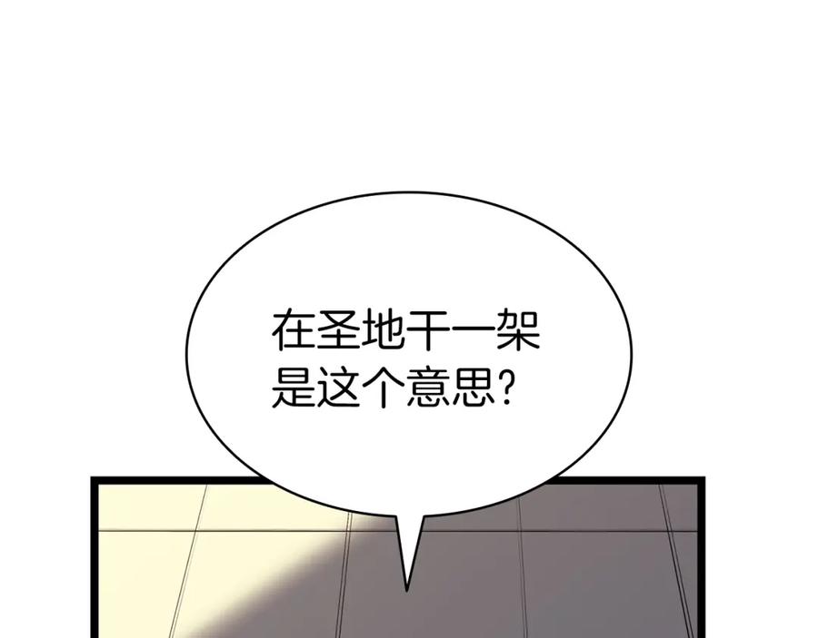 第212页