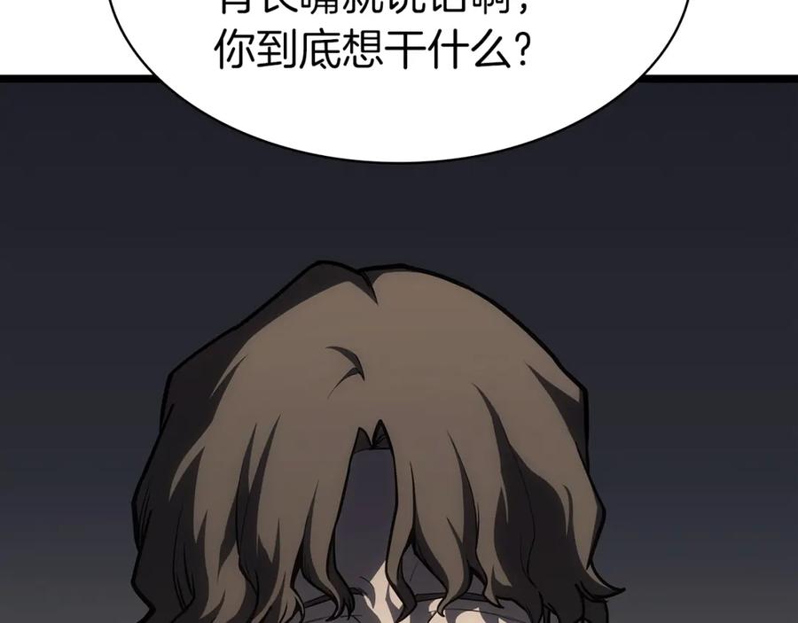 第255页