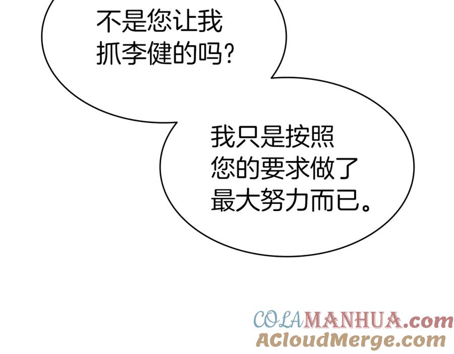 第257页