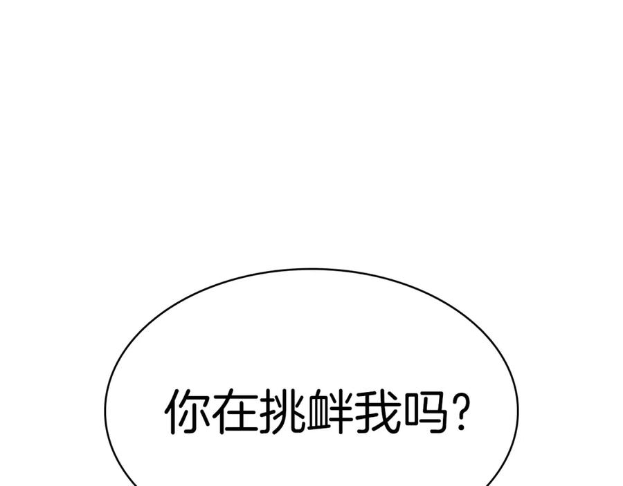 第258页