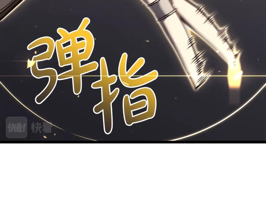 第260页