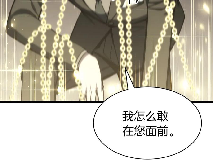 第267页