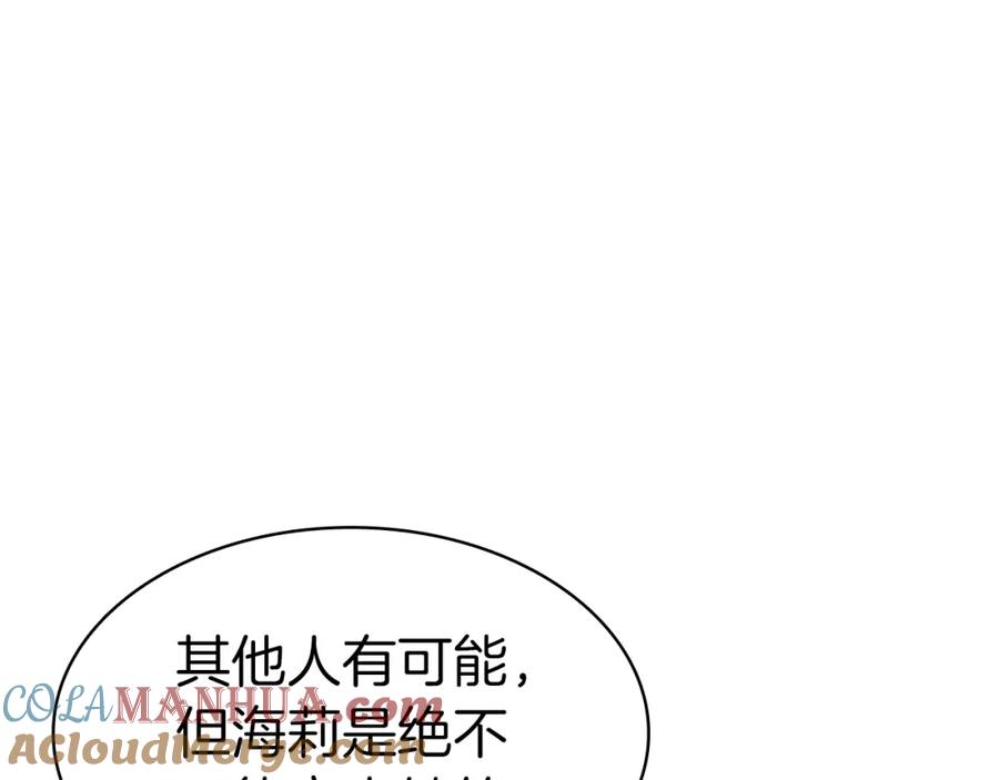 第285页