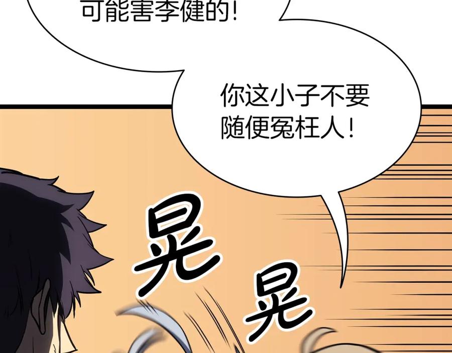 第286页