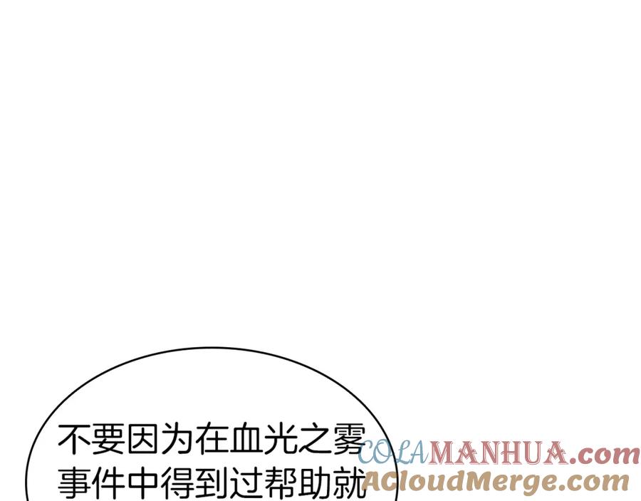 第289页