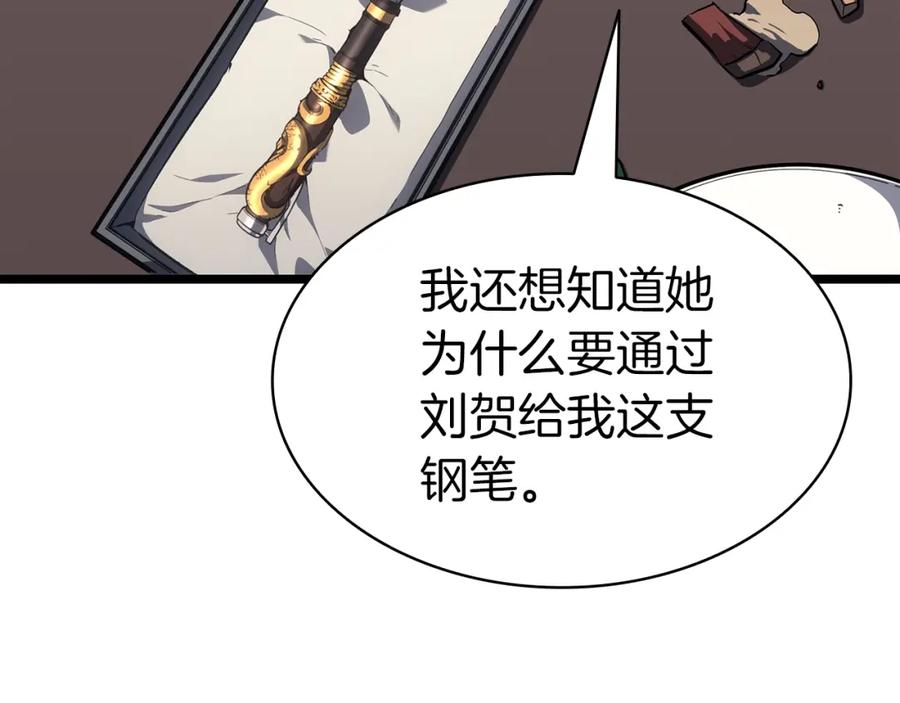 第187页