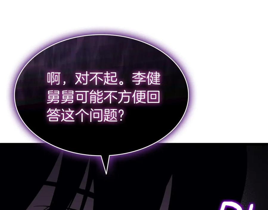 第206页