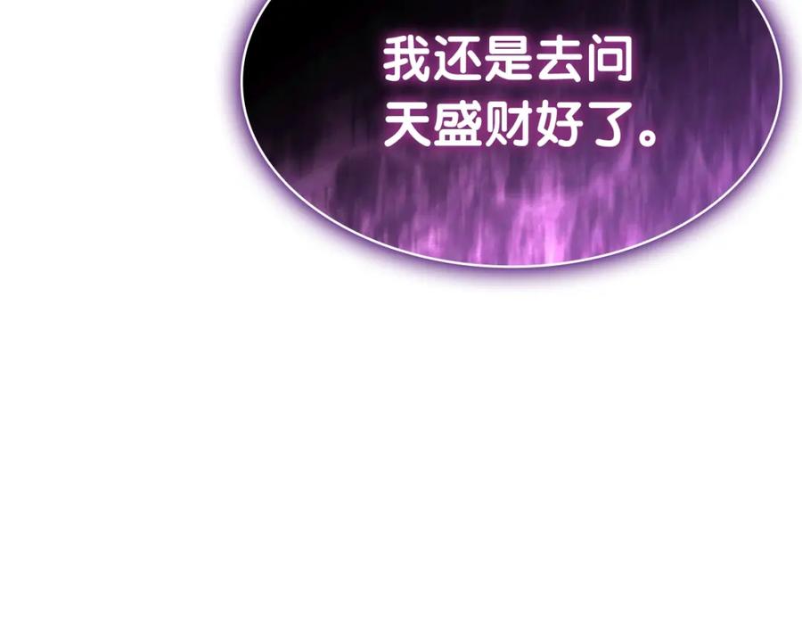 第208页