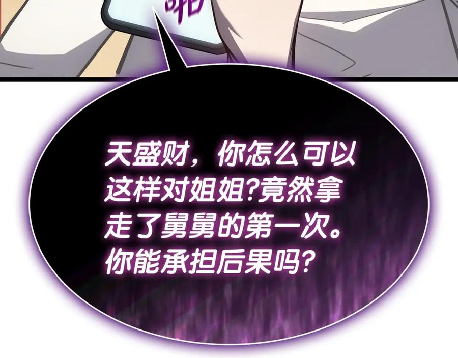 第211页