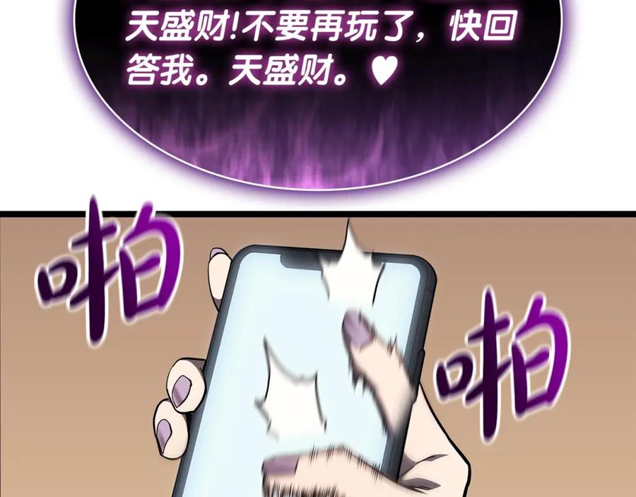 第214页