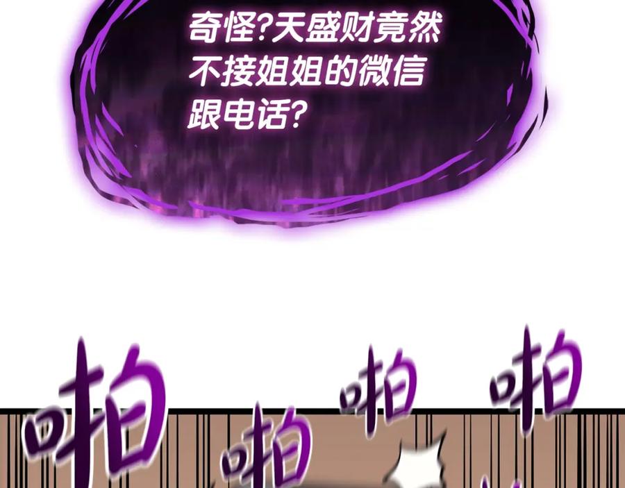 第216页