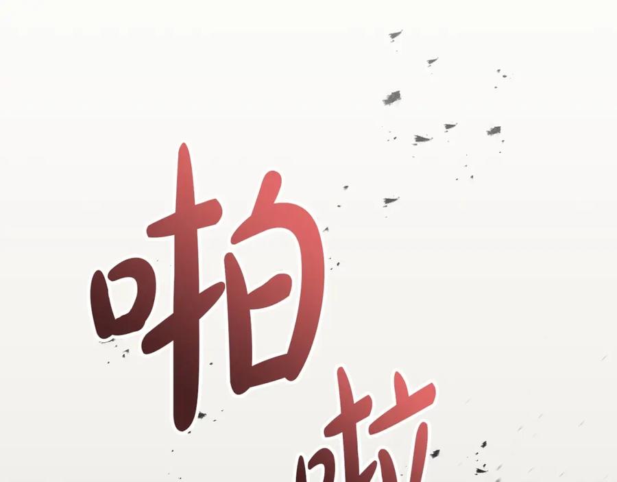 第220页