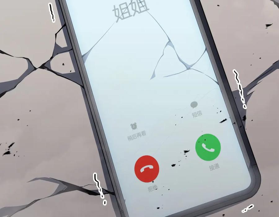 第223页