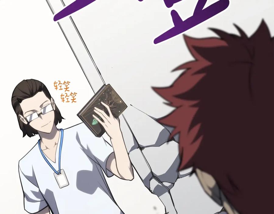 第240页