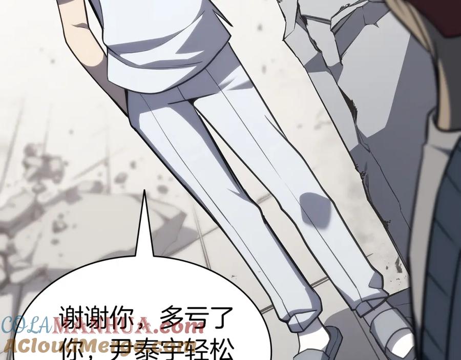 第241页