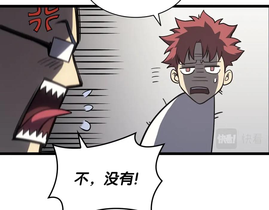 第254页