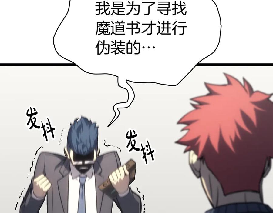 第256页