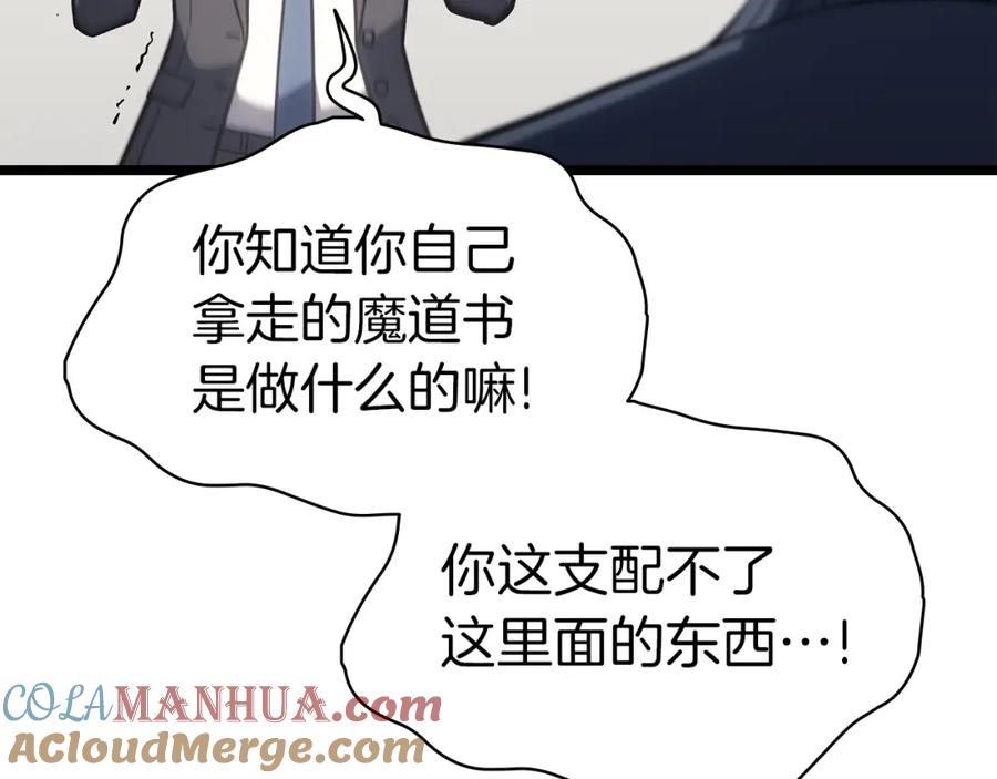 第257页