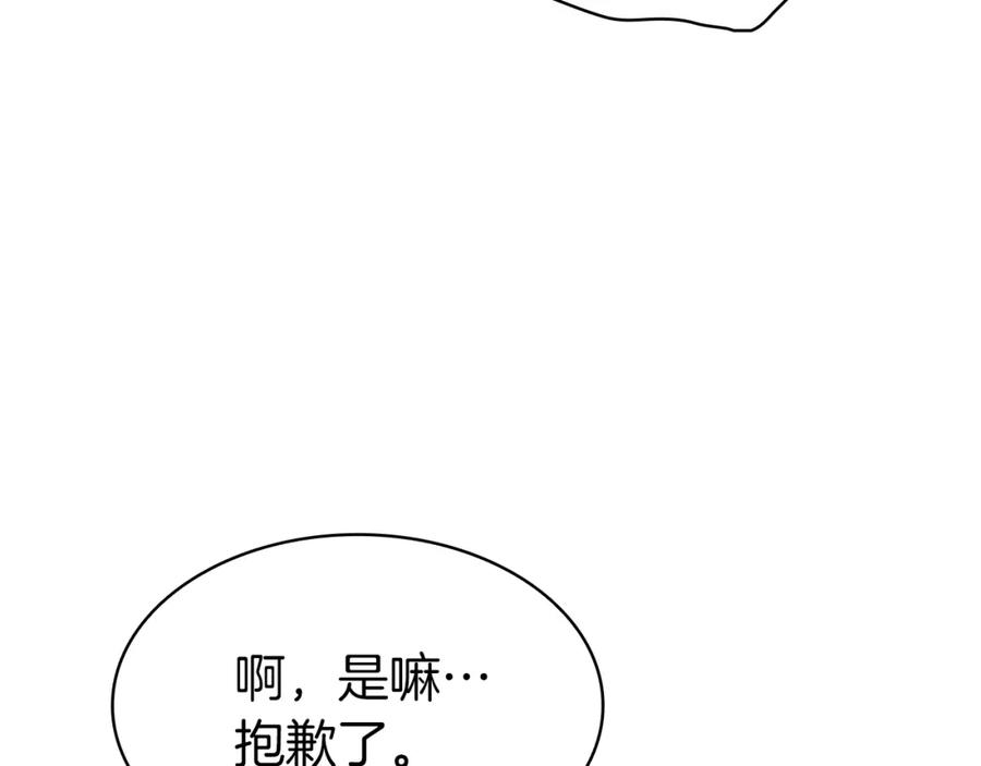 第258页