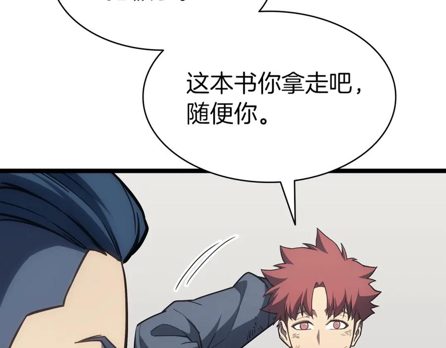 第259页
