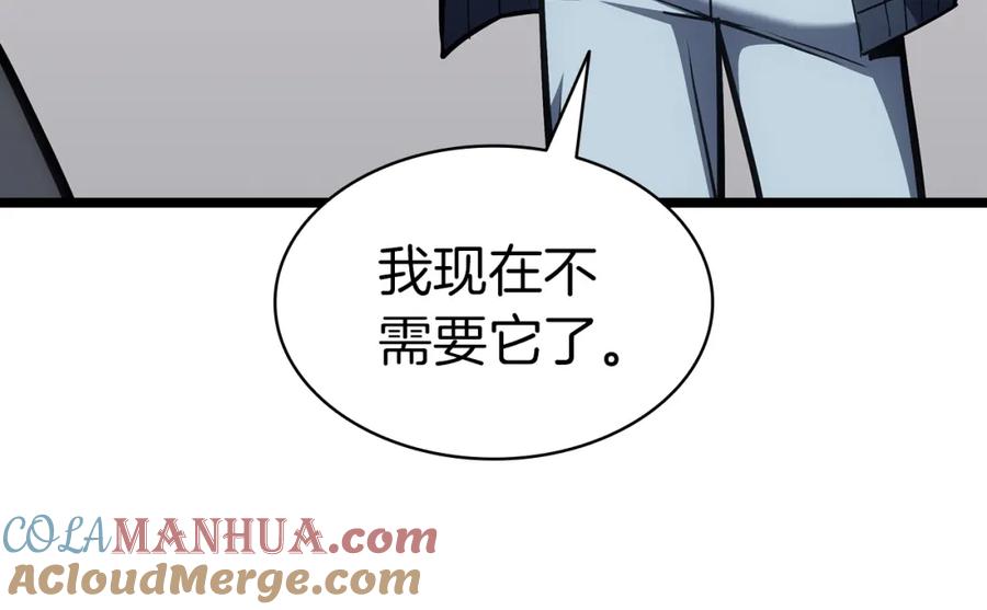 第261页